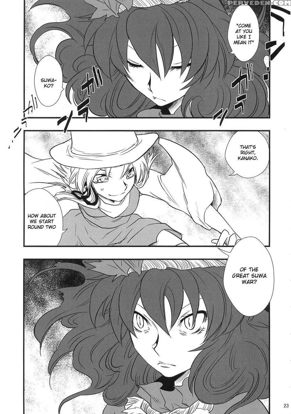 Heaven And Earth - Touhou Project Chapter 1000 Page 23